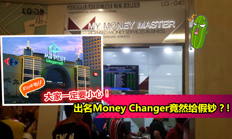 Mid valley money changer forex