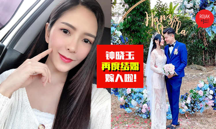 买大屋要求电器赞助 本地艺人被网友嘲讽 骗吃骗喝 星闻焦点 Xplode Liao