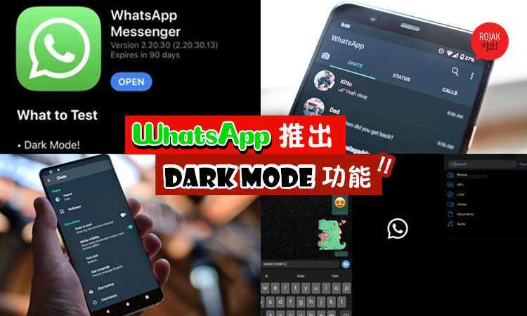 Bagus Mana Dark Mode Whatsapp Di Android Atau Iphone