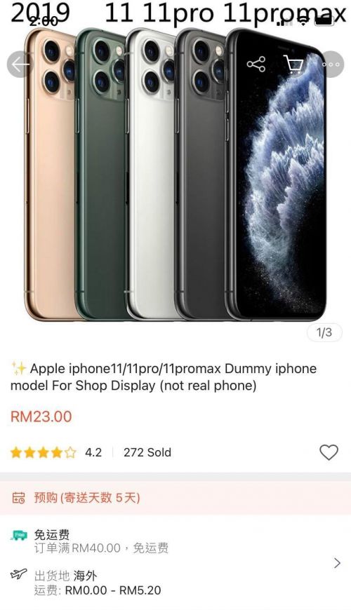 常识呢？Shopxx卖「iPhone11模型」却引来一堆无知买家给差评！网笑：还 
