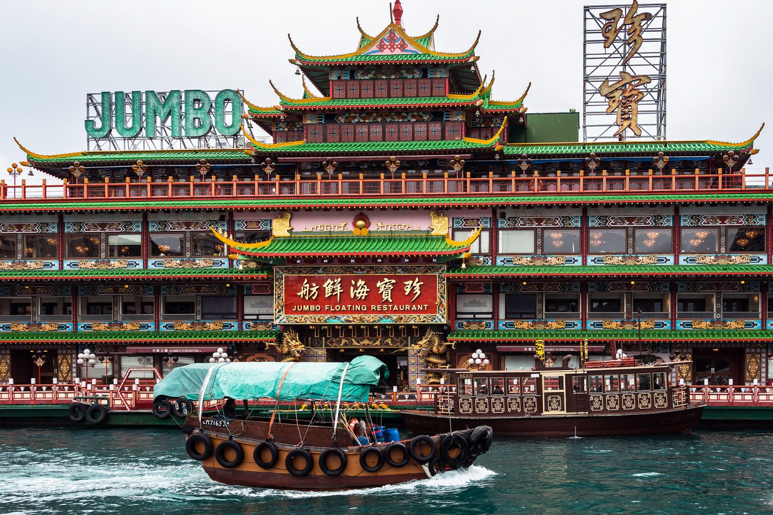 来不及到东南亚！珍宝海鲜舫刚告别香港⚡却遇风浪永远沉没南海！网民：好可惜😢