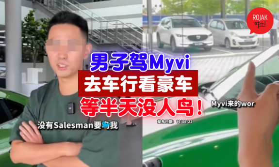 myvi-car-selling-market-nobody-serve