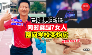 primary-teacher-have-sex-with-7-women