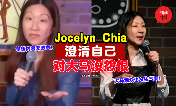 jocelyn-chia-clarify