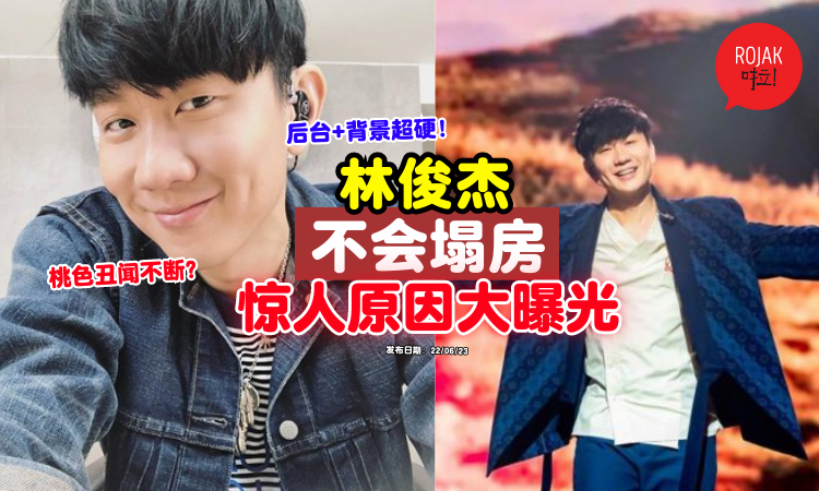 jj-lin-background-strong-protected