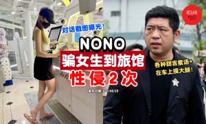 nono-me-too-feng-yu-ting-breaks-news