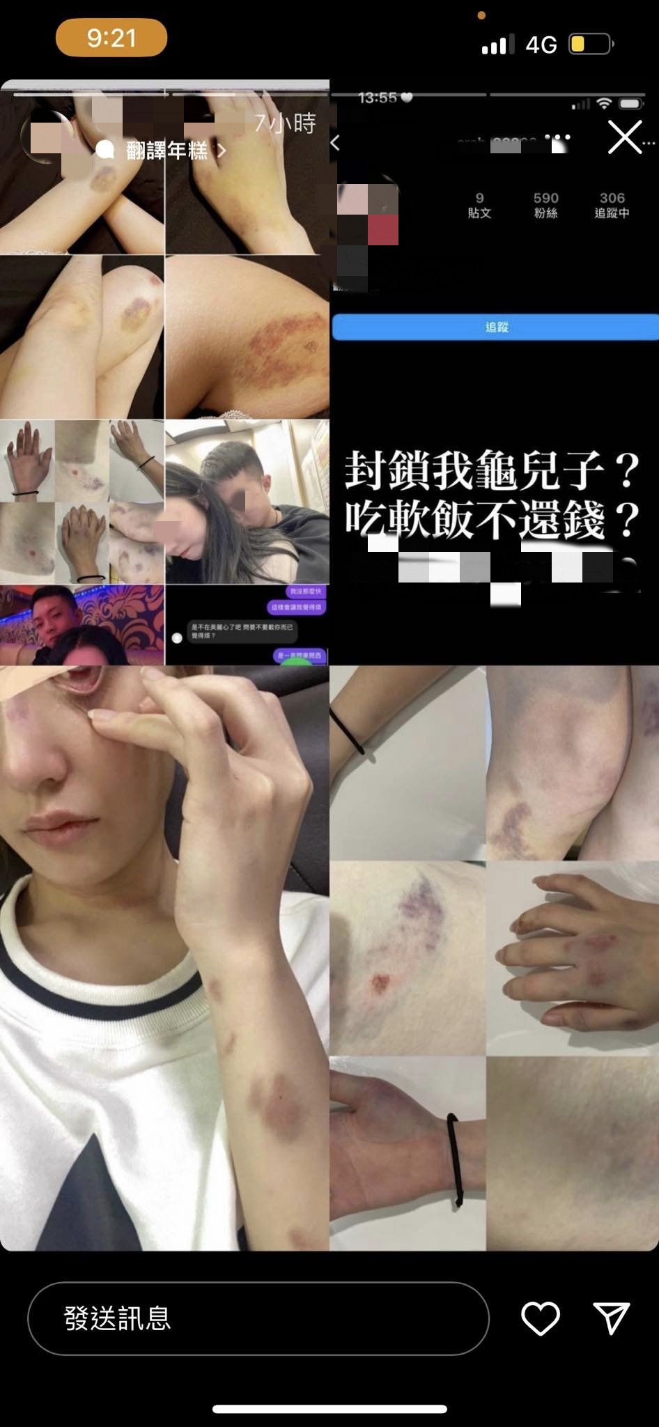 cai-ying-wen-domestic-violence-ex-bf