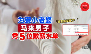 malay-guy-use-rm20000-find-wife