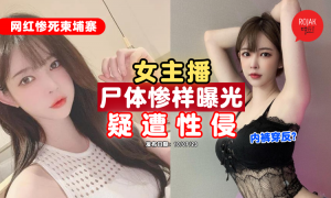 korea-celebrity-dead-combodia-suspected-sexual-abuse