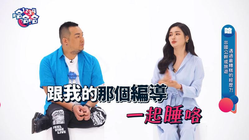 qiuwen-china-dating-show-baoliao