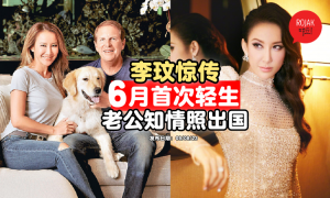 coco-june-suspected-suicide-bruce-do-nothing