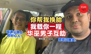 chinese-malay-help-unite