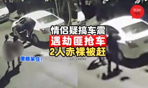 couple-sex-in-car-being-robbed