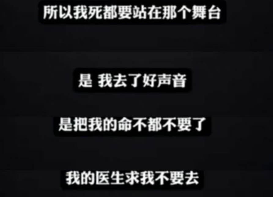 coco-complaint-china-singing-program