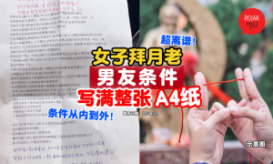 bai-yue-lao-find-bf-tnc-in-paper