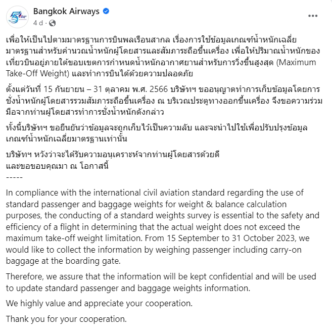 Weighing-passengers-Bangkok-Airways