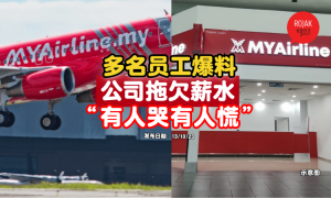 MYAirline-workers-salary-delay