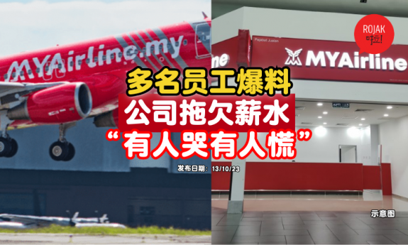 MYAirline-workers-salary-delay
