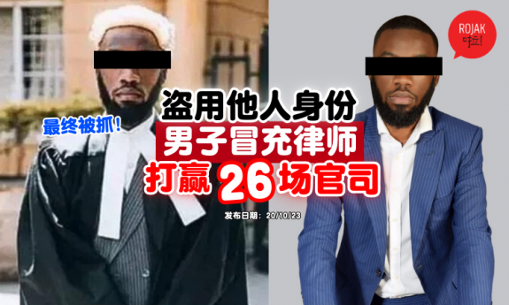 man-fake-lawyer-won-lawsuit