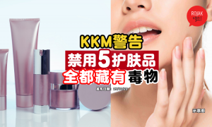 5-cosmetic-product-dont-use-toxic