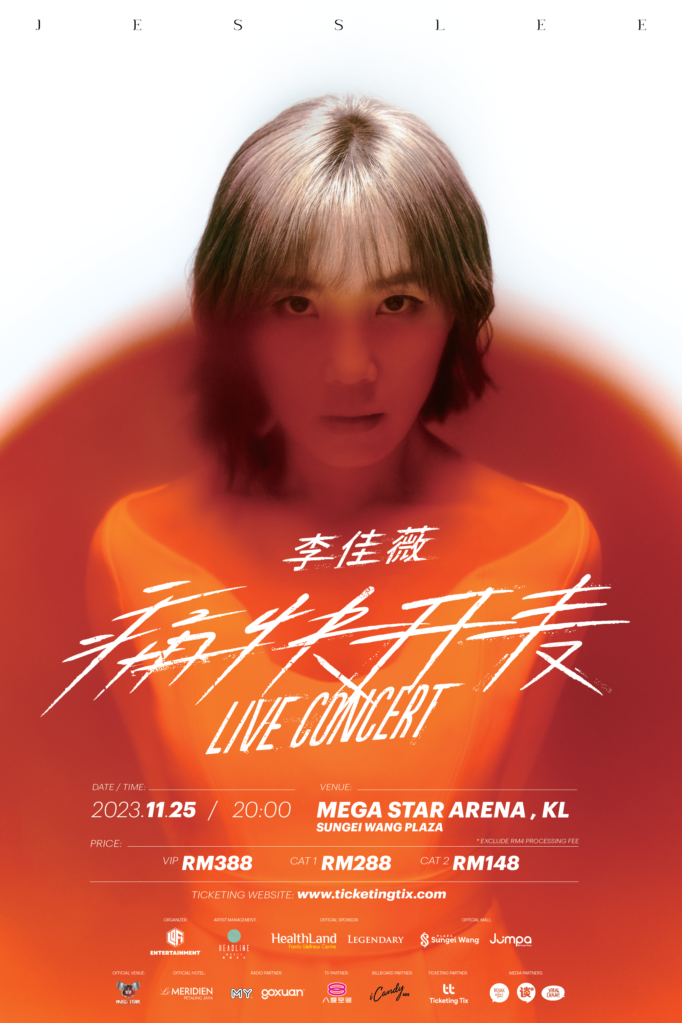 li-jia-wei-msia-live-concert