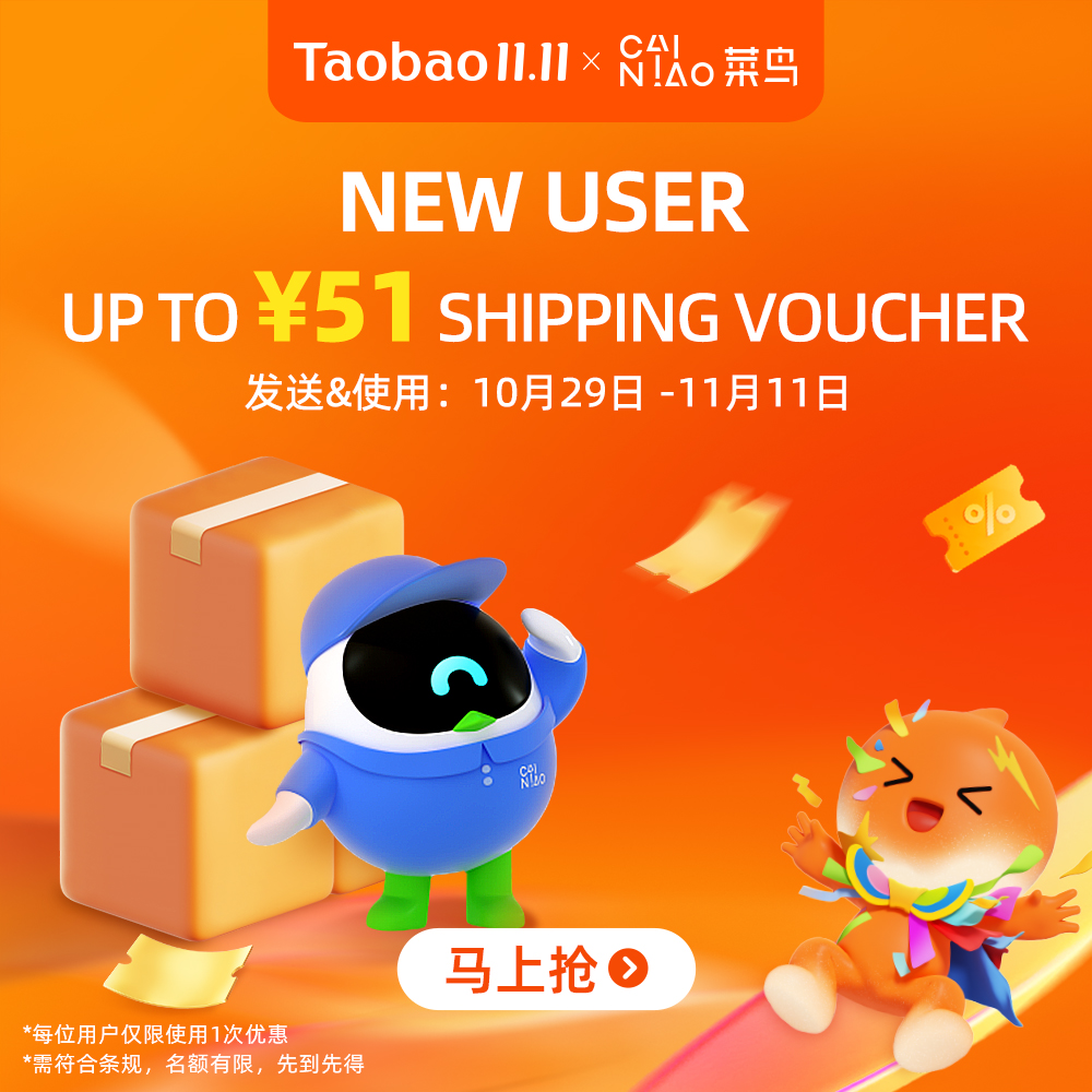 taobao-shuang-11-rm222-voucher