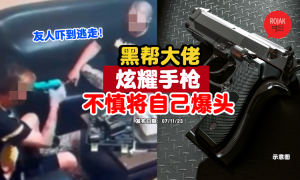 head-of-gangster-show-off-gun-shot-himself