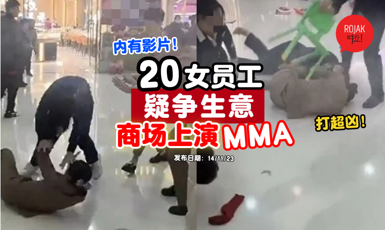 20-women-fight-in-shopping-mall