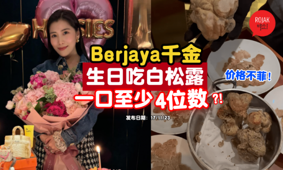chen-xue-ling-birthday-food-expensive