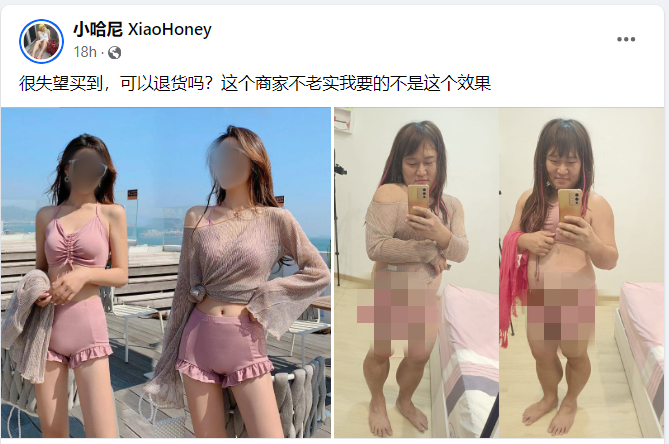 kol-xiao-honey-buy-bikini