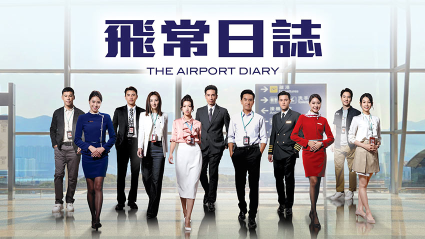 hongkong-airline-stewardess-reveal-actress-secret