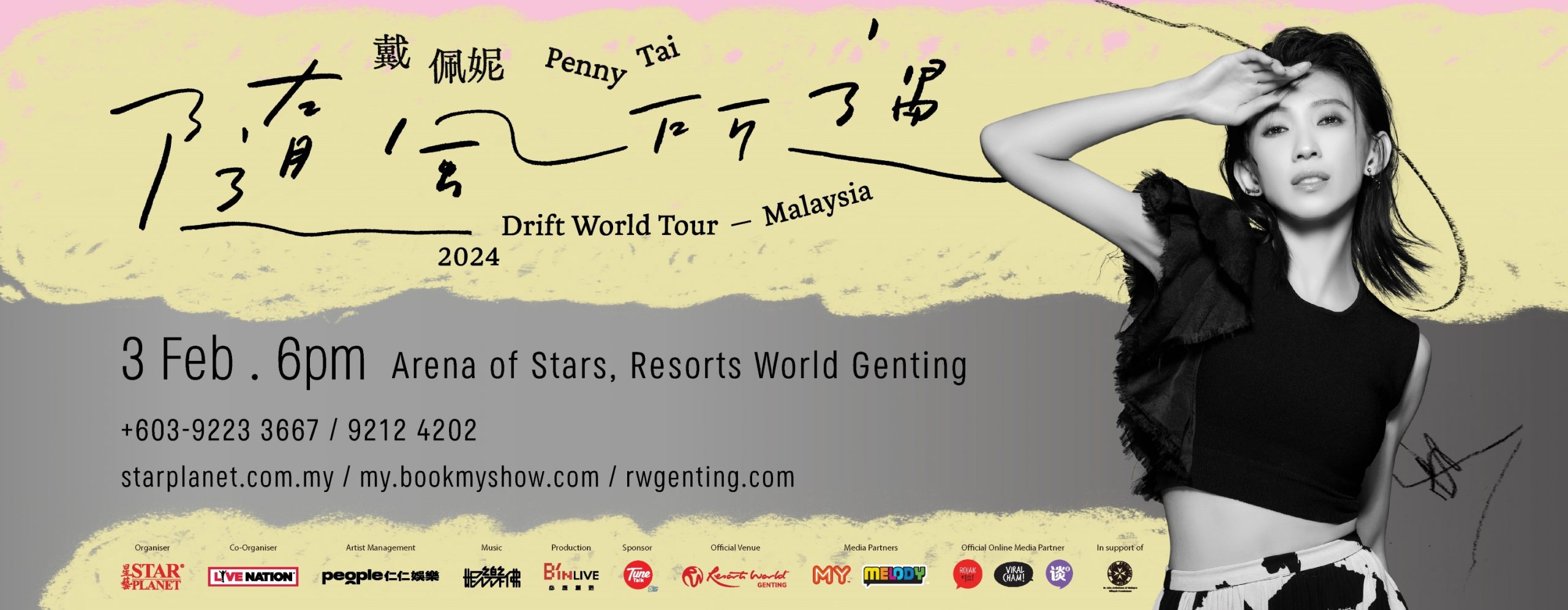 penny-daipeini-worldtour-concert-malaysia