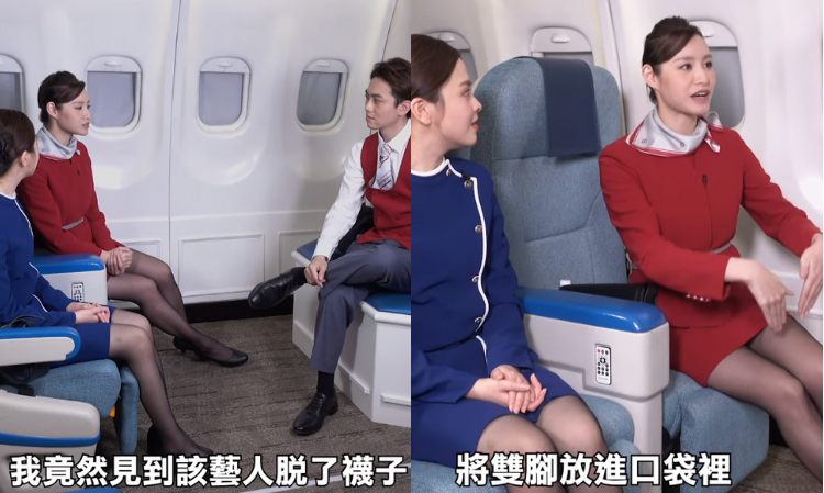 hongkong-airline-stewardess-reveal-actress-secret 