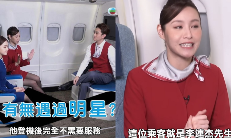  hongkong-airline-stewardess-reveal-actress-secret