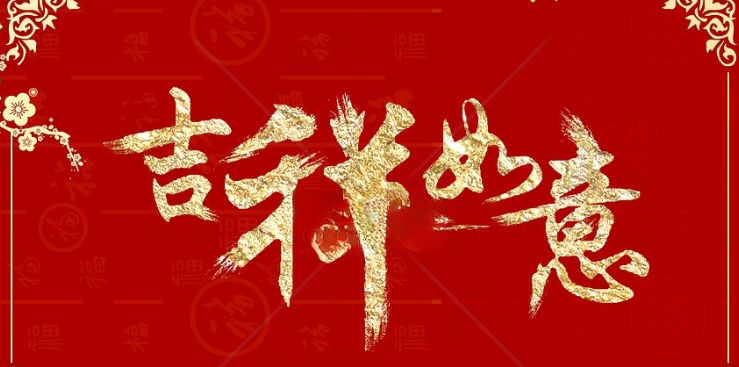  cny-red-lattern-good-meaning