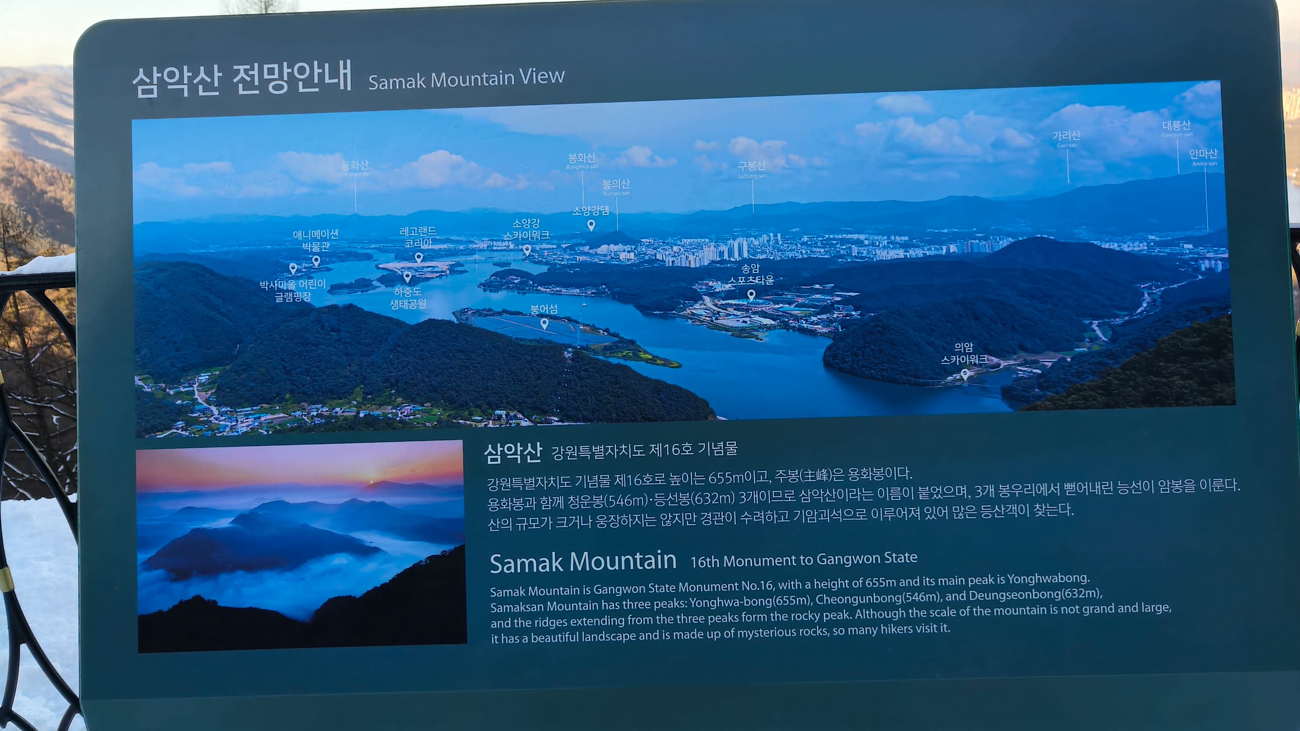 trip-to-gangwon-korea
