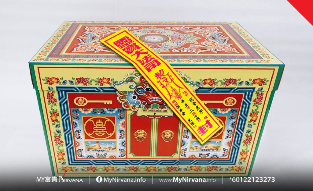 必知！清明节祭拜「衣箱」封条写法和贴法+纸品摆法⚡原来是有讲究！不能随随便便！
