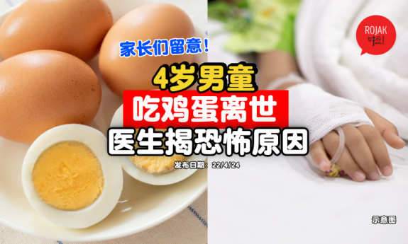 kid-eat-soft-boiled-eggs-die