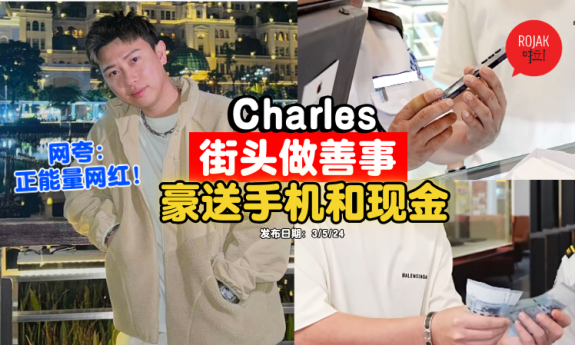 malaysia-kol-charles-do-good-things