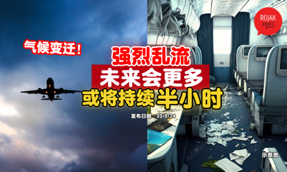 Singapore-Airlines-plane-turbulence-time-increase