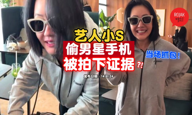 Dee-Hsu-pick-pocket