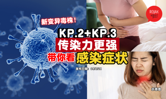 kp-3-new-covid-variant-symptoms