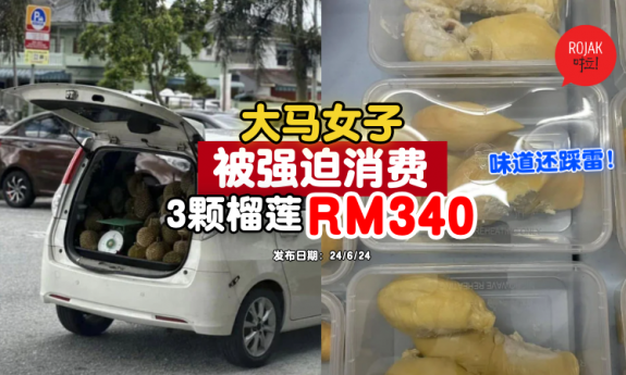 3-durians-sell-rm340