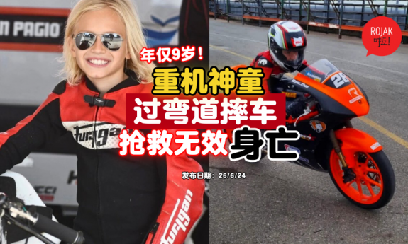young-Argentinian-motorcycle-rider-dead