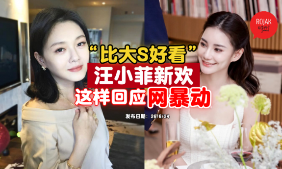 mandy-prettier-than-BarbieHsu
