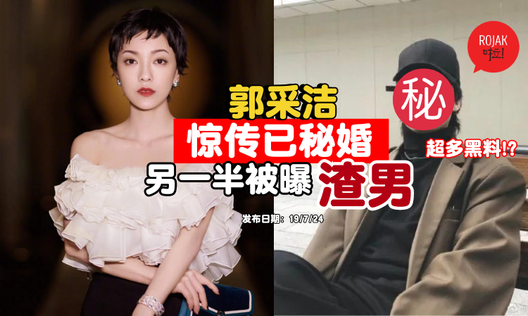AmberKuo-Yider-relationship-history