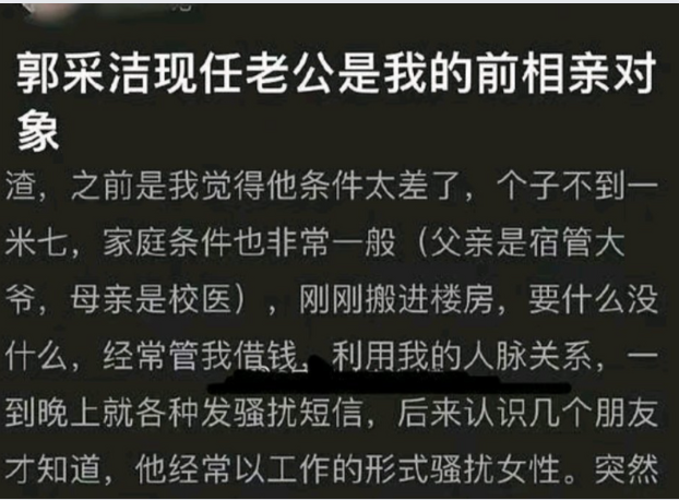 AmberKuo-Yider-relationship-history