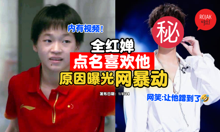 Quan-Hongchan-favourite-idol