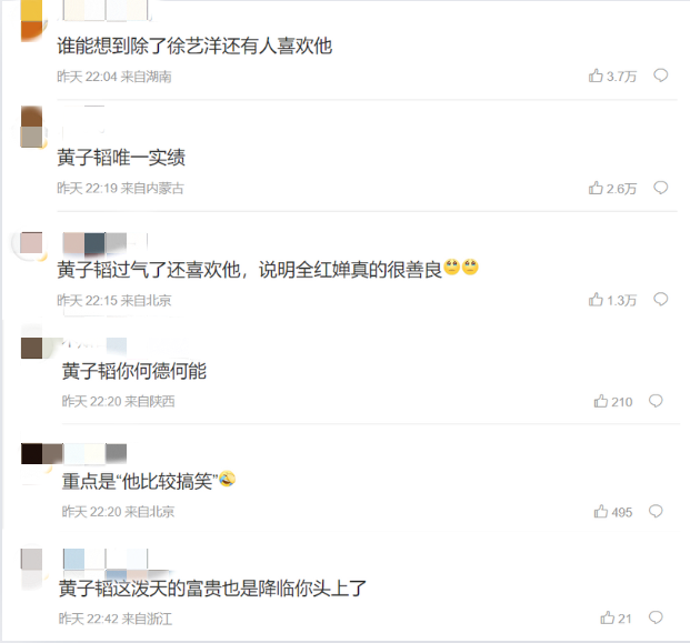 Quan-Hongchan-favourite-idol