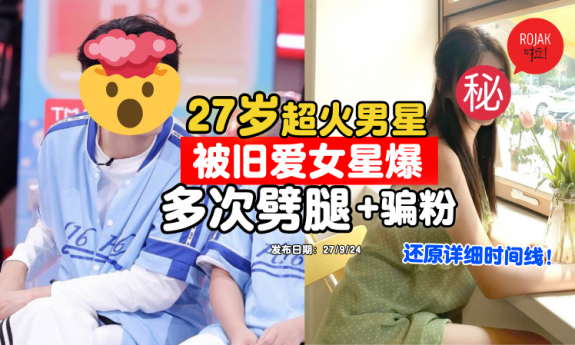 qinxiaoxian-accused-of-cheating